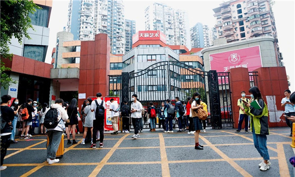 高考集�? /> 
</p>
<p style=