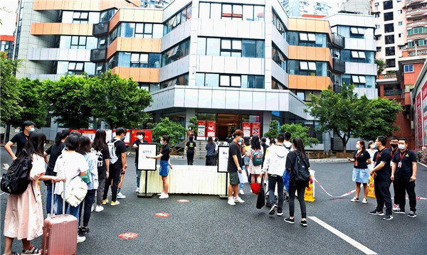 高考集�? /> 
</p>
<p style=