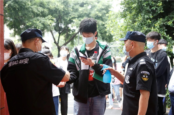 高考集�? /> 
</p>
<p style=