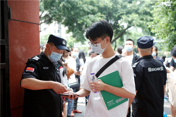 高考集�? /> 
</p>
<p style=