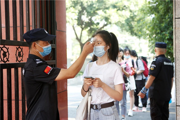 高考集�? /> 
</p>
<p style=