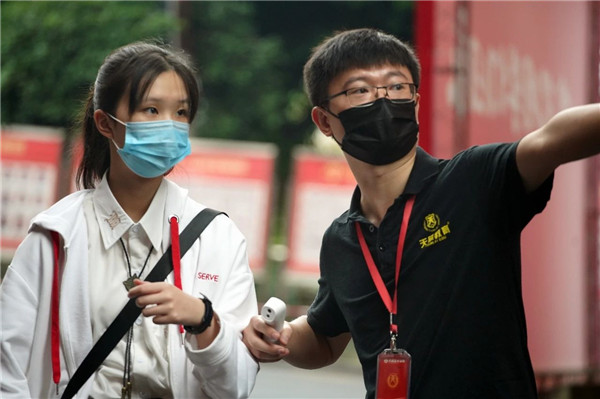 高考集�? /> 
</p>
<p style=