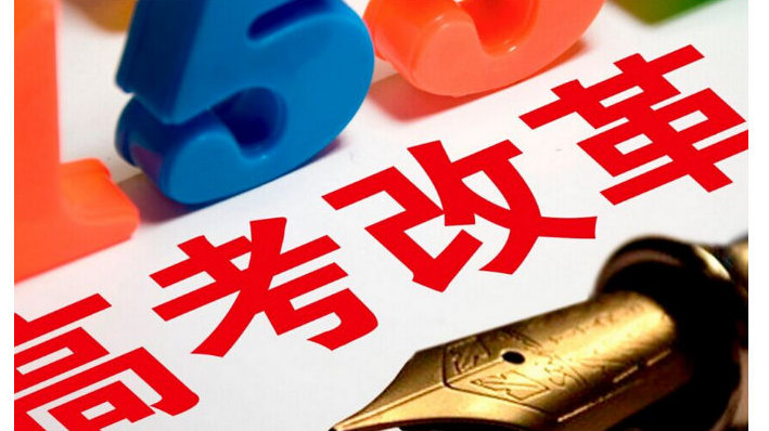 2021高考报考指南官�Ҏ��拟考时间确定！�l�一改卷�Q? width=