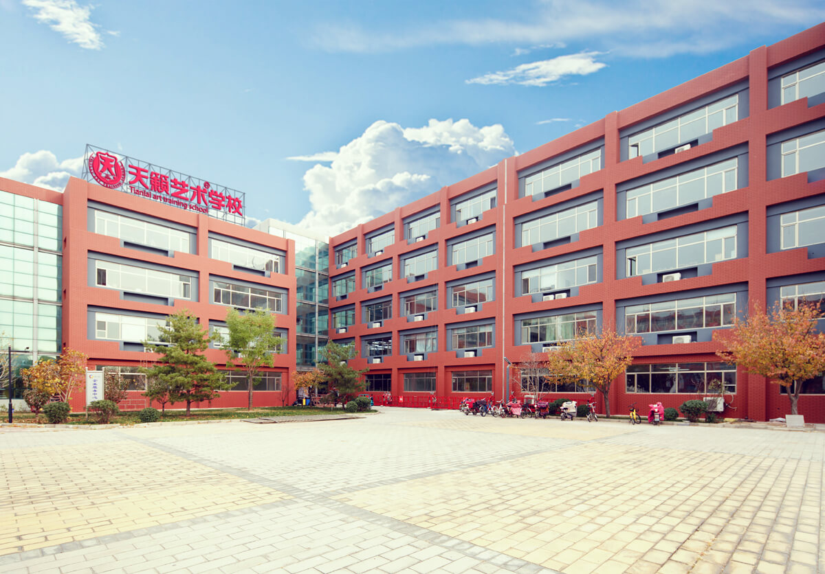 天籟藝術學校北京校區