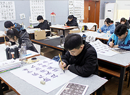 天籟藝術學校書法教學圖