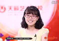 陳瑤—清華大學