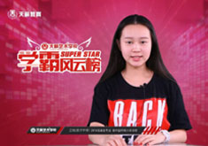 蘭地—中國傳媒大學