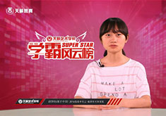 胡夢昕—清華大學