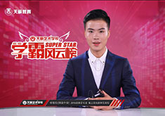 楊智欽—上海戲劇學院