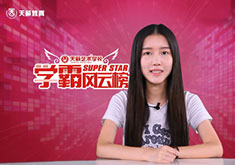 曾真—南京藝術學院